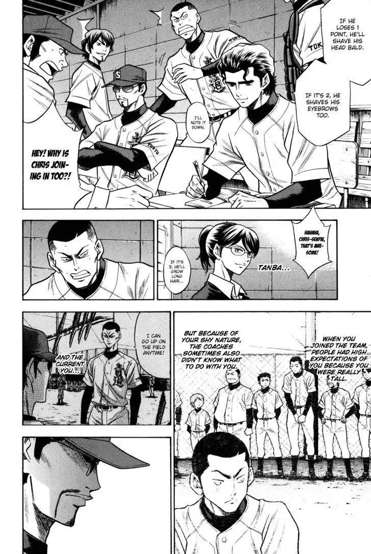 Diamond no Ace Chapter 57 12